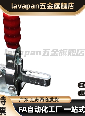 高品质系列垂直式快速夹具夹钳肘夹WDC04-2/WDC04-7/WDC04-S2