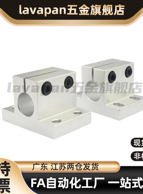 侧面安装轴支座RCJ06 RCJ07 RCJ01-D25 12 15 16 20 30 35 40 50