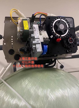 水处理富莱克控制器2850.2900.3150.3900软水机净水机10吨控制阀