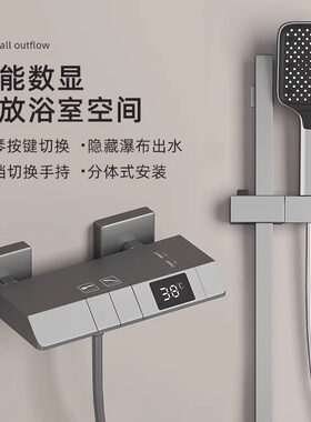 纯铜淋浴花洒套装增压数显
