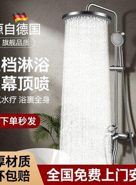 浴室不锈钢增压洗澡淋浴花洒套装