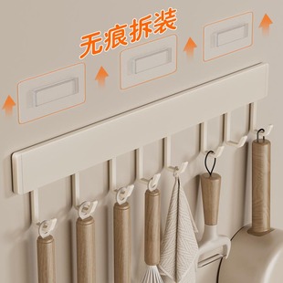 奶油风厨房挂钩架免打孔厨房奶白锅铲勺子厨具收纳可移动排钩置物