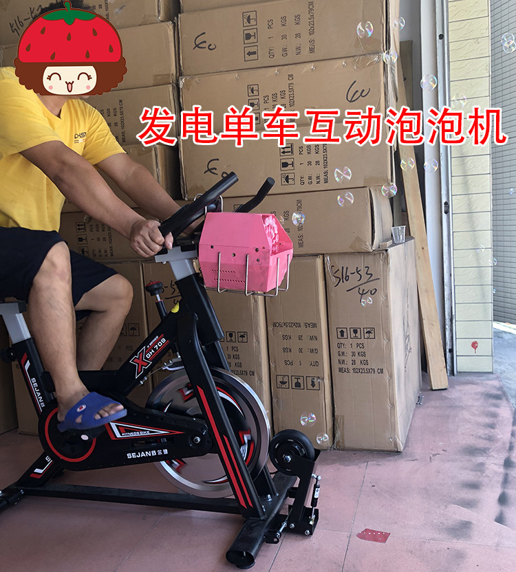 抖音同款发电单车泡泡机 动感单