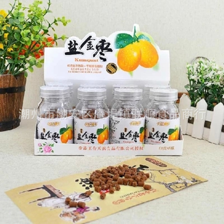 正合堂蜂蜜盐金枣蜜饯潮汕特产凉果老鼠屎休闲零食60g整盒8瓶即食