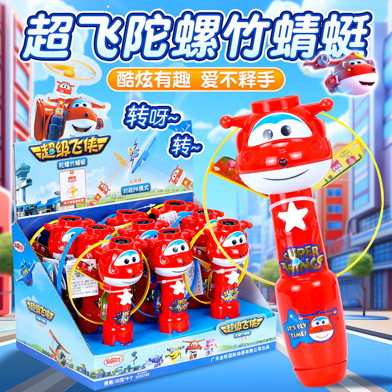 金稻谷陀螺竹蜻蜓玩具糖果
