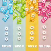 i'mint无糖圈圈口香糖 薄荷糖商务招待 润喉含片散装糖果500g