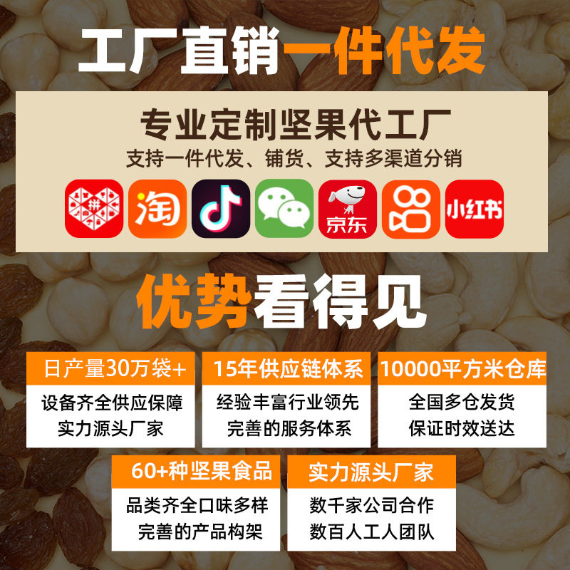 杭州悠品夏威夷果500克大罐装净重大规格奶香味坚果