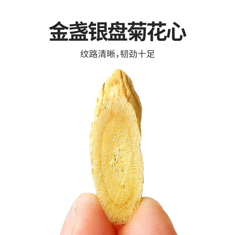 杞里香罐装250g黄芪甘肃原地黄芪大片岷县黄芪瓜子片218g泡水