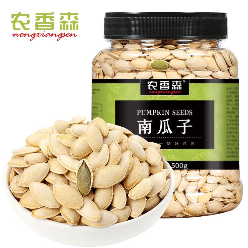 厂家爆款盐焗五香味南瓜子新货现炒休闲零食瓜子特产代发年货坚果