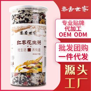 八宝粥原料五谷杂粮粥早餐粥红枣花生粥瓶装东北粗粮米商用粥特惠