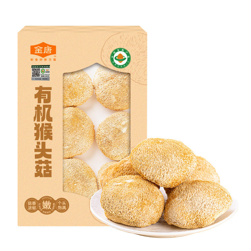 金唐有机猴头菇150g 山珍菌菇干货炖汤煲汤火锅食材