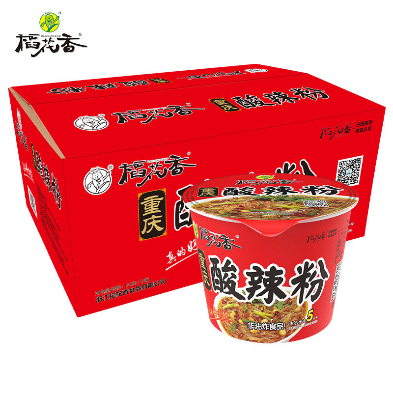 稻花香酸辣粉方便面重庆速食泡面厂家直销整箱6桶装