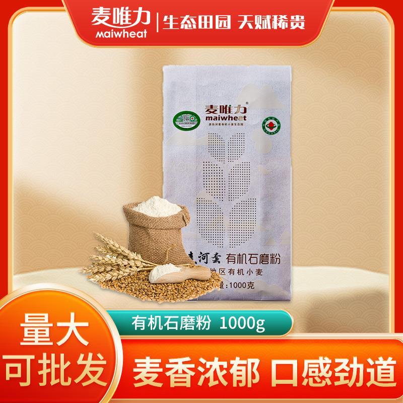 内蒙一麦河套草原生态有