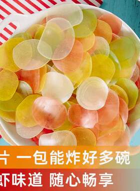 虾片8090后怀旧零食自自己炸休闲小吃食品官方旗舰店儿童鲜龙虾片