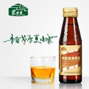 十年工厂 技术 蒙谷香冷榨脱蜡亚麻籽油 100ml试用 高亚麻酸