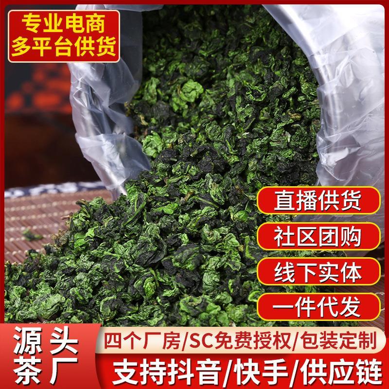 安溪铁观音茶叶礼盒装送礼浓香型小罐装散装乌龙茶特惠袋装Y