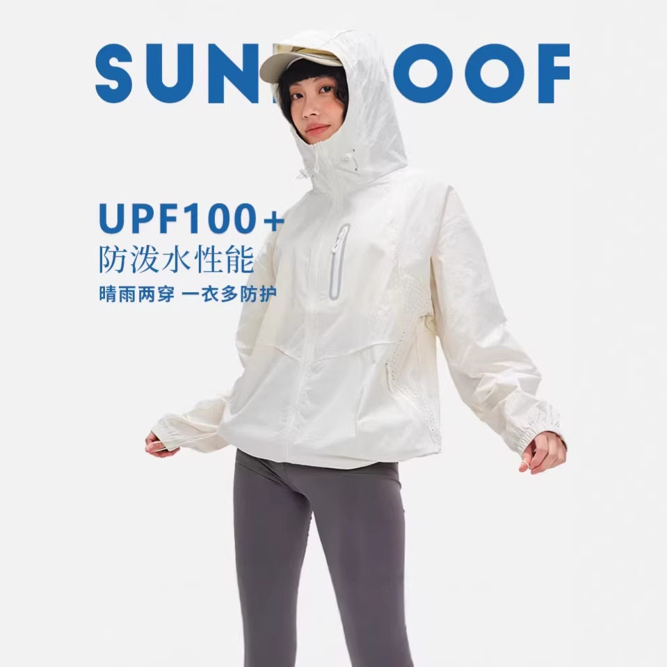 UPF100+超好看防晒衣高品质原纱防晒上衣男女防晒服户外防晒外套