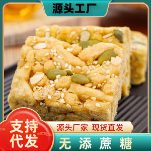 金品福无蔗糖黑麦苦荞坚果沙琪玛老式软糯食品木糖醇休闲零食整箱