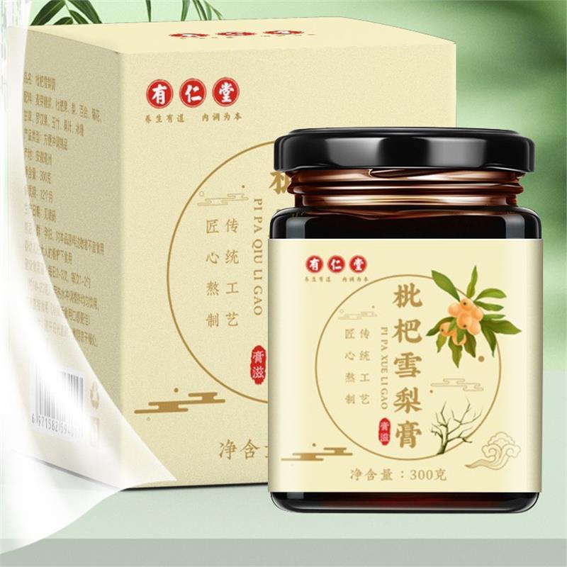 有仁秋梨膏雪儿童枇杷定