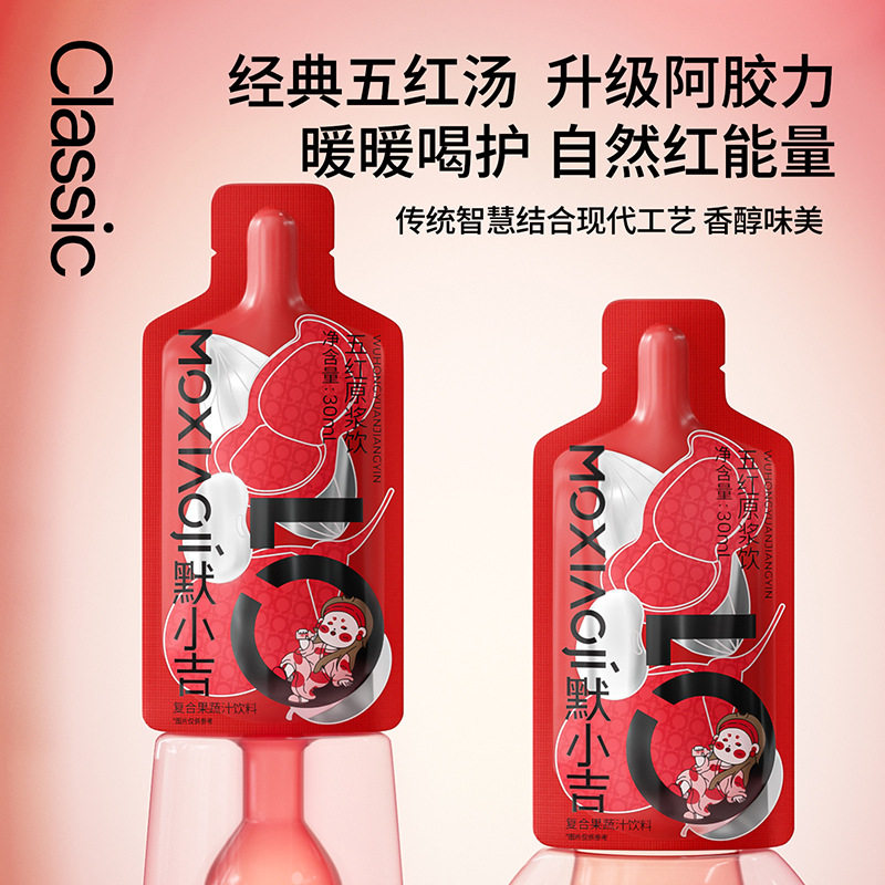 阿胶枸杞五红饮 默小吉原浆新疆红枣枸杞阿胶红米红皮花生饮900ml
