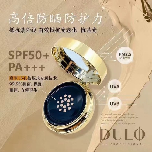 韩国dulo气垫女明星医用养肤bb霜带替换装遮瑕持久提亮女主气垫