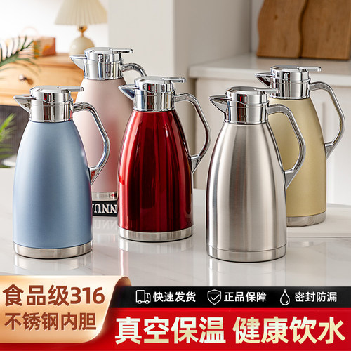 保温壶316不锈钢家用大容量暖水壶酒店商用热水瓶结婚正品保温瓶