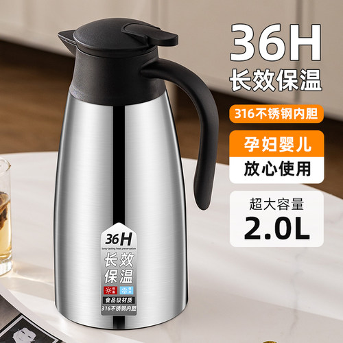 保温壶家用316不锈钢暖水壶大容量办公宿舍热水瓶2升便携茶壶暖瓶