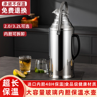 不锈钢热水瓶暖壶学生用宿舍开水瓶保温壶家用商用水壶老式开水瓶