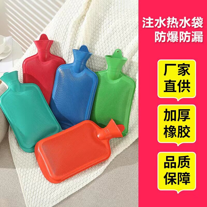 灌水老式暖肚子热敷大号注水加厚防爆防烫毛绒暖水袋