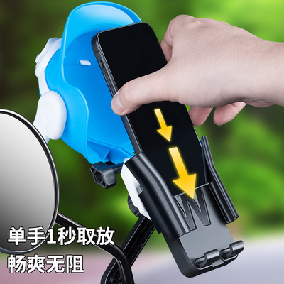 新款防雨摩托车手机支架金属防震