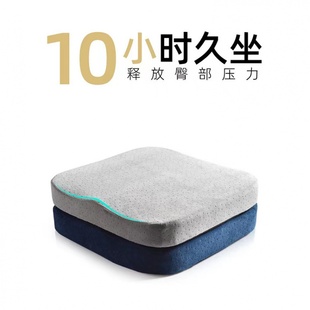 通用记忆棉坐垫办公室家居飘窗慢回弹坐垫记忆棉椅垫 四季