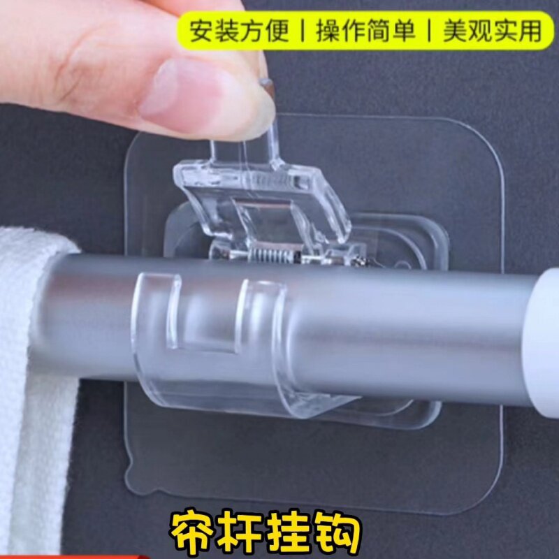 免打孔帘挂杆架家用墙面粘贴式支架夹子门帘伸缩杆粘钩
