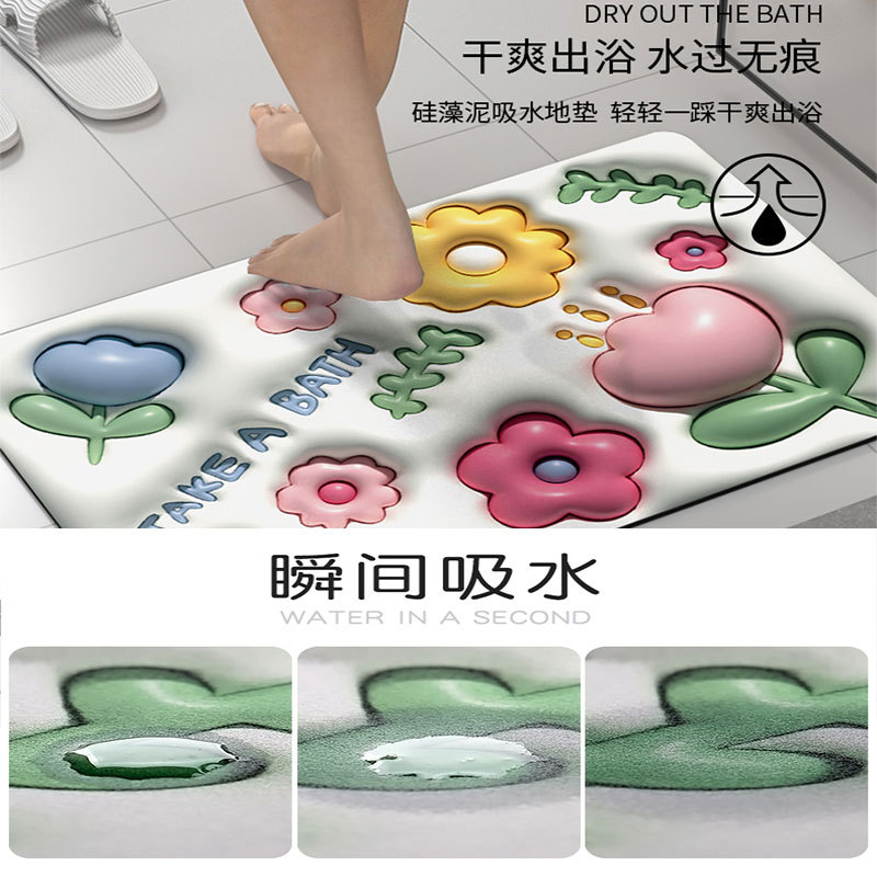 现货3d立体膨胀硅藻泥速干软地垫浴室门口吸水防滑脚垫卫生间防滑