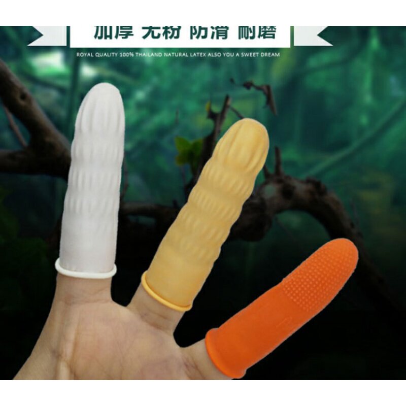 手指套一次性防护工业橙色防滑耐磨美容美甲纹绣橡胶乳胶祛痘指套