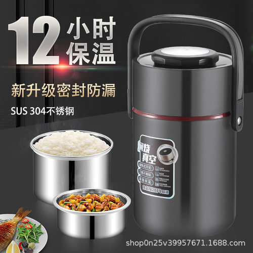 304不锈钢保温桶上班族学生保温饭盒便携多层大容量提锅提锅