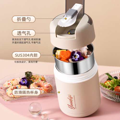 厂家直供 便携早餐杯可拆卸304不锈钢保温汤杯粥杯密封饭盒 礼品