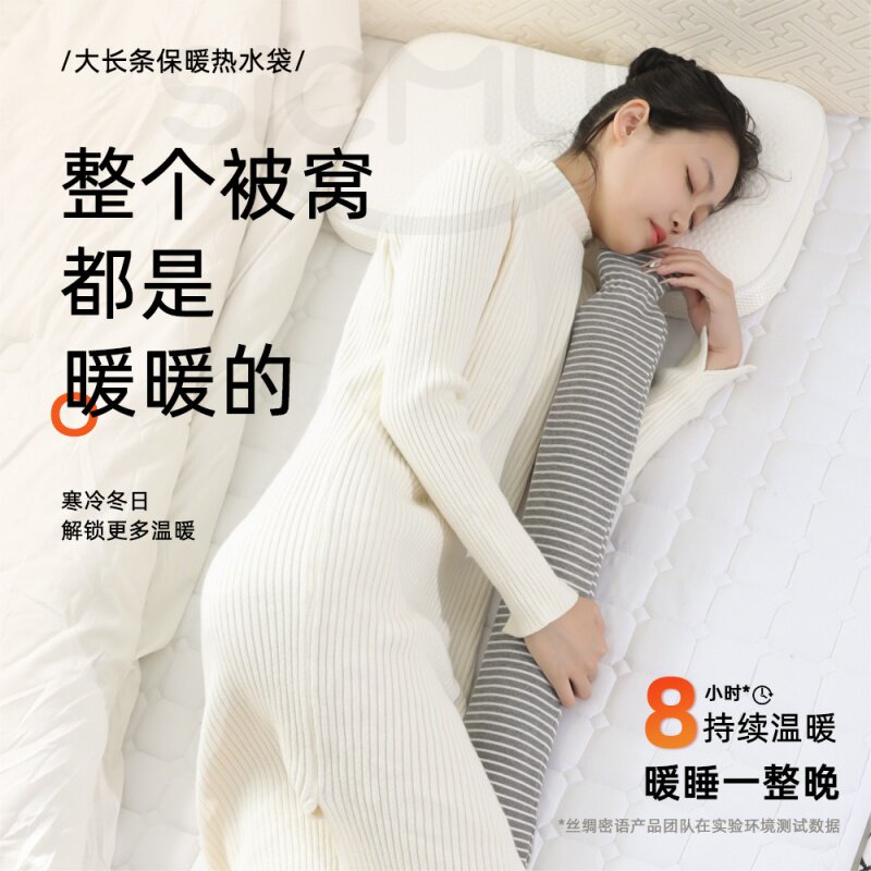德绒超长款热水袋加长暖水袋特大号注水肩颈暖床暖被窝神器冬季