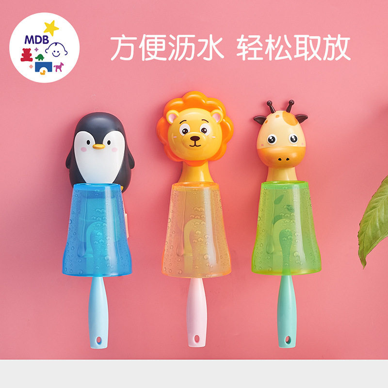 儿童牙刷置物架吸壁式1宝宝刷牙杯免打孔沥干架卡通漱口水杯架