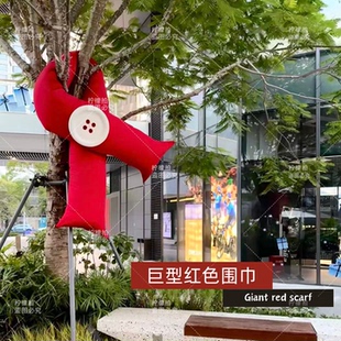冬日大树围巾新年元旦户外商业街公园拍照打卡场地装饰美陈设道具