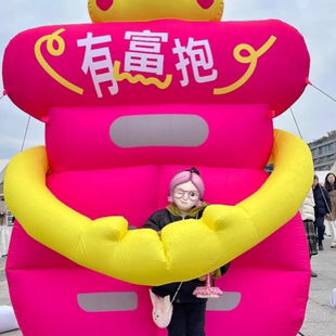 马年富字充气互动装置有富抱抱墙美陈打卡氛围打卡定制网红场景点