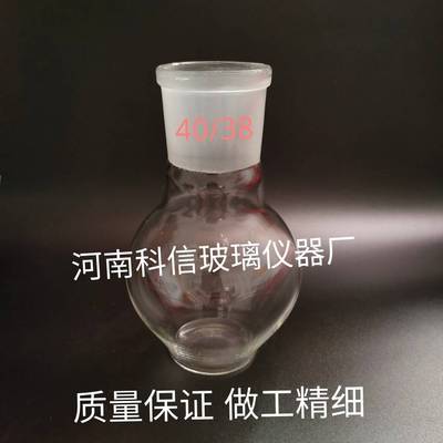 脂肪测定仪提取瓶250ml 索氏抽提原理粗脂肪测定仪抽提器吊篮瓶