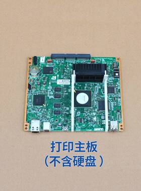 理光复印机配件2554 3554 3054 4054 5054 6054主板 电源板 psu板