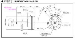 1K2K5K10K 上海新跃导电塑料电位器角度传感器 0.1% WDD35D