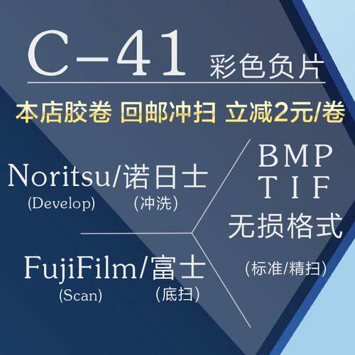 无碳彩色电影135胶卷5207日光/5219灯光250D分装傻瓜相机可用5294