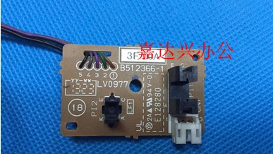 适用 联想M7206W 7256WHF 7216 LJ 2206w 2205 2040 进纸传感器