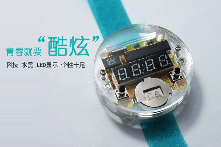单片机LED手表套件 时钟DIY big time 数码管手表 电子表散件