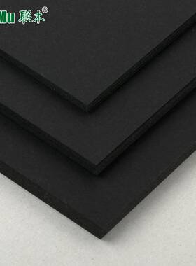 绘画黑色卡纸250克A4/A3/A2/8开4K手工制作模型厚硬黑卡纸150克45