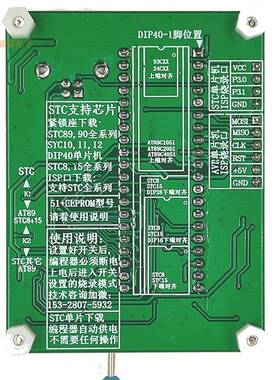 AT89C51/STC89C52RC/89S51S52/24C0293单片机程序下载烧录/编程器