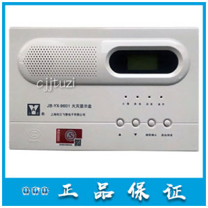 上海松江楼层显示器 JB-YX-9601替代252A火灾显示盘正品