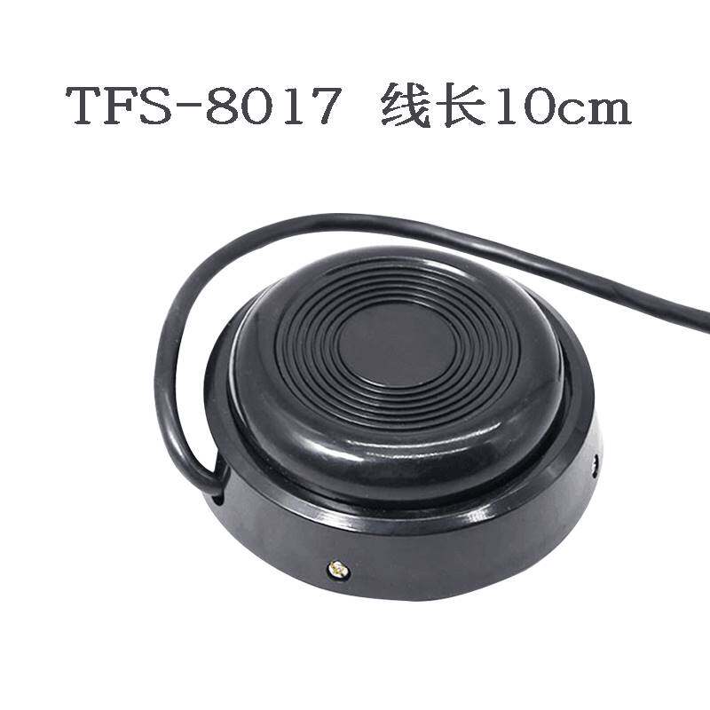 KH TFS-8017圆柱形纹身医用360度防水脚踏开关脚踩踏板自复位式